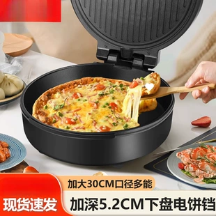 То же Yangzi электрическая сковорода для блинов с двойным нагреванием для домашнего использования. Новая электрическая сковорода для блинов, увеличенная, углубленная и многофункциональная.