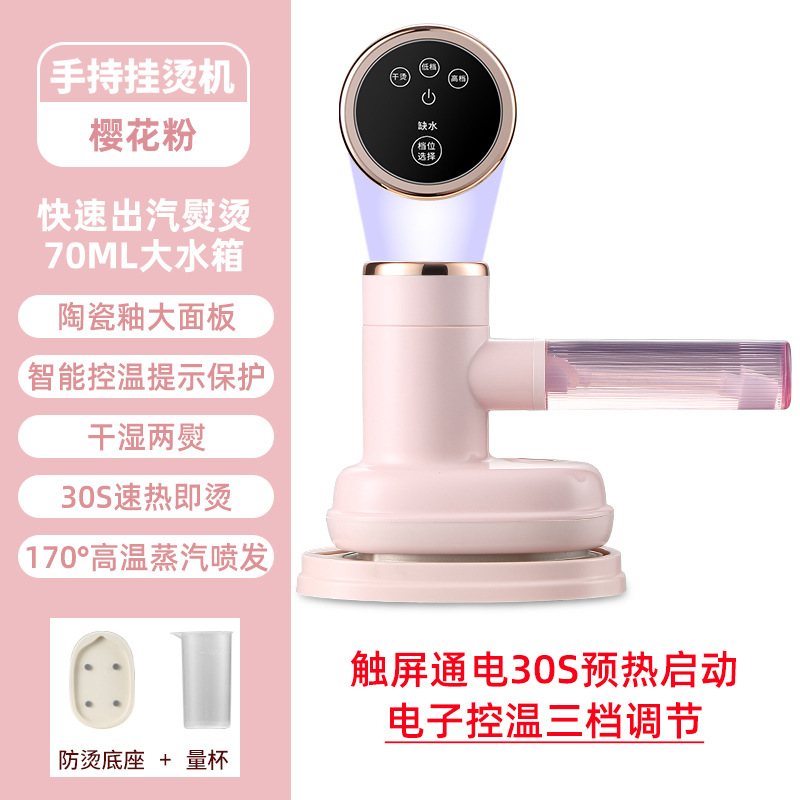 체리 파우더 전자 터치 스크린 모델 [터치 스크린 온도 제어/세 번째 기어 조정]