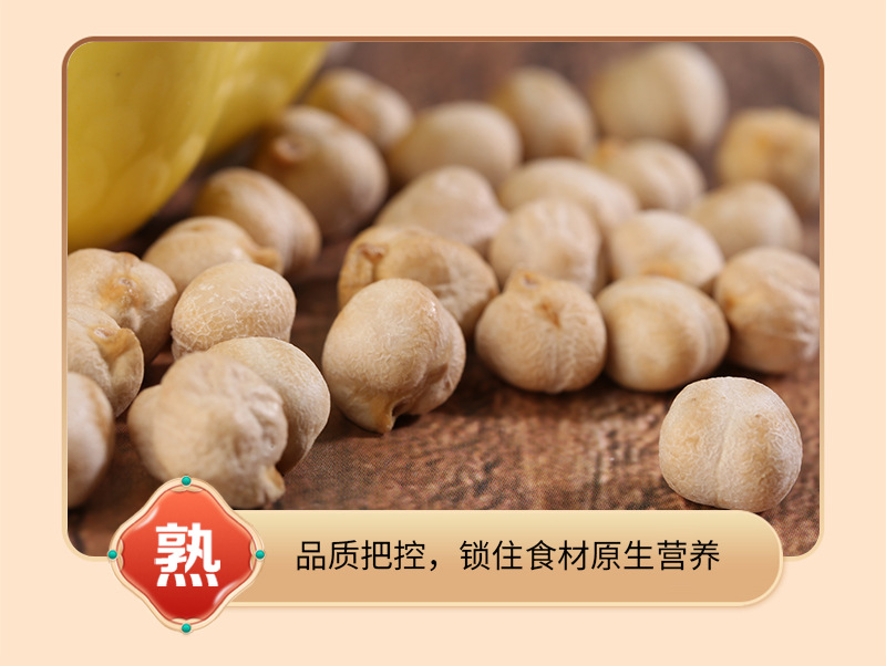 Roasted Chickpeas Ying Zui Dou Cicer arietinum Cooked Whole Beans for Soy Milk Grinding and Baking Bulk 25kg Bag in use