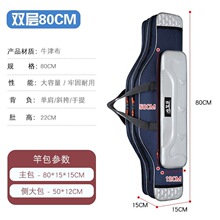 鱼竿包渔具包海竿大肚包钓鱼包防水多功能矶竿包路亚超轻好竿包