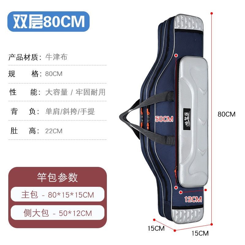 鱼竿包渔具包海竿大肚包钓鱼包防水多功能矶竿包路亚超轻好竿包