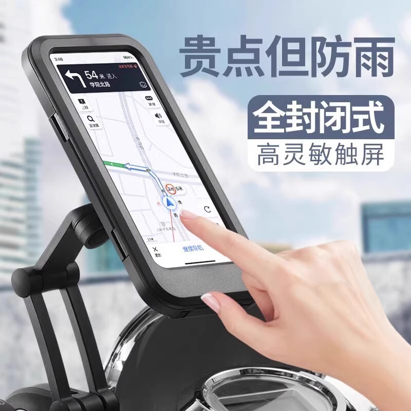 新しい電動バッテリーオートバイ携帯電話ホルダーテイクアウトリーダーナビゲーション自転車車載耐衝撃防水ホルダー|undefined