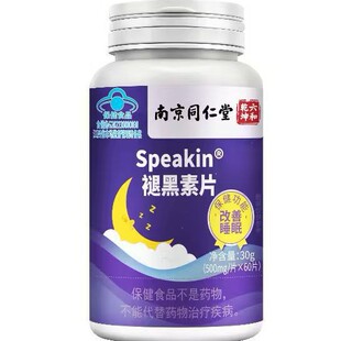 Speakin�ʺ���Ƭ30g/ƿ �{ñ����ʳƷ���˸���˯�߾S����B6��