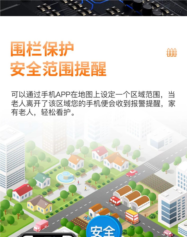 Elderly locator GPS tracking device for seniors with dementia, anti-lost positioning bracelet, anti-lost gadget