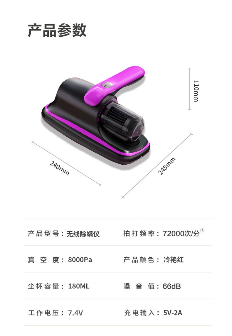 复制_跨境除螨仪无线床上车载小型紫外线除螨器家.jpg