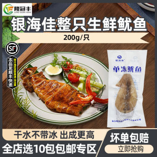 �y���ц΃����~���r���lȥ���K�F�����������~Ͳ���r̩ʽ200g