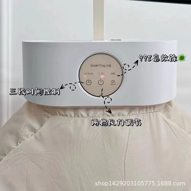 Card Frog Dryer Home Clothes Drying Small Dormitory Portable Baby Drying Clothes Hanger Dryer Compact