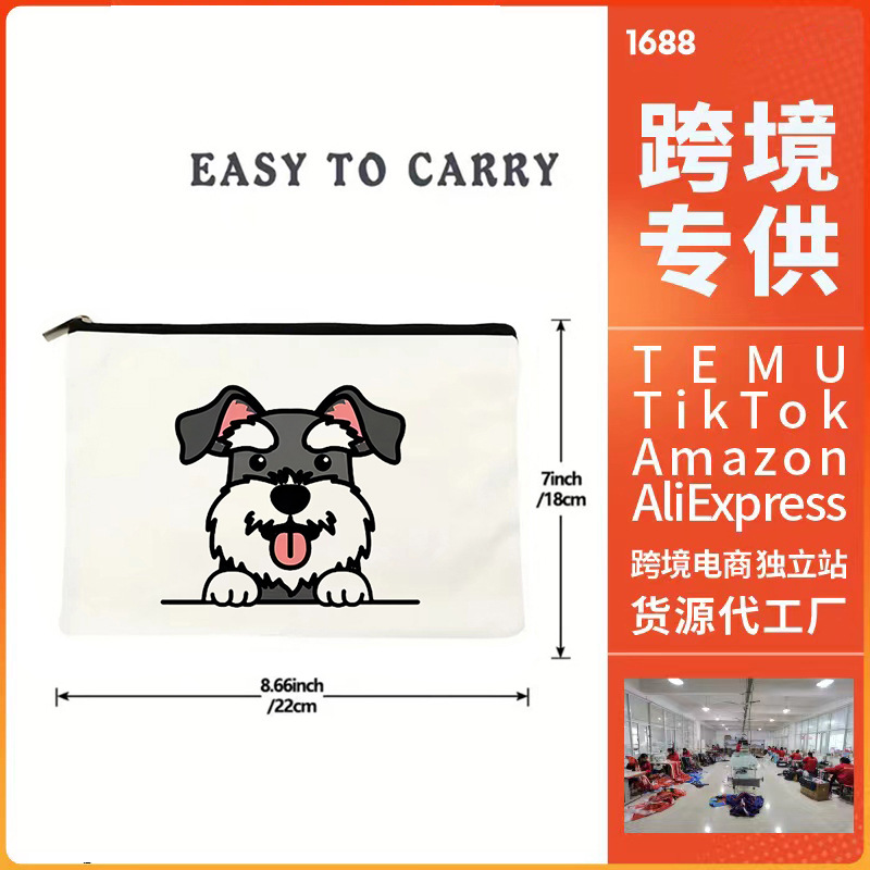 亚马逊跨境专供现货帆布袋拉链袋 帆布化妆品包拉链TUME笔袋定 制