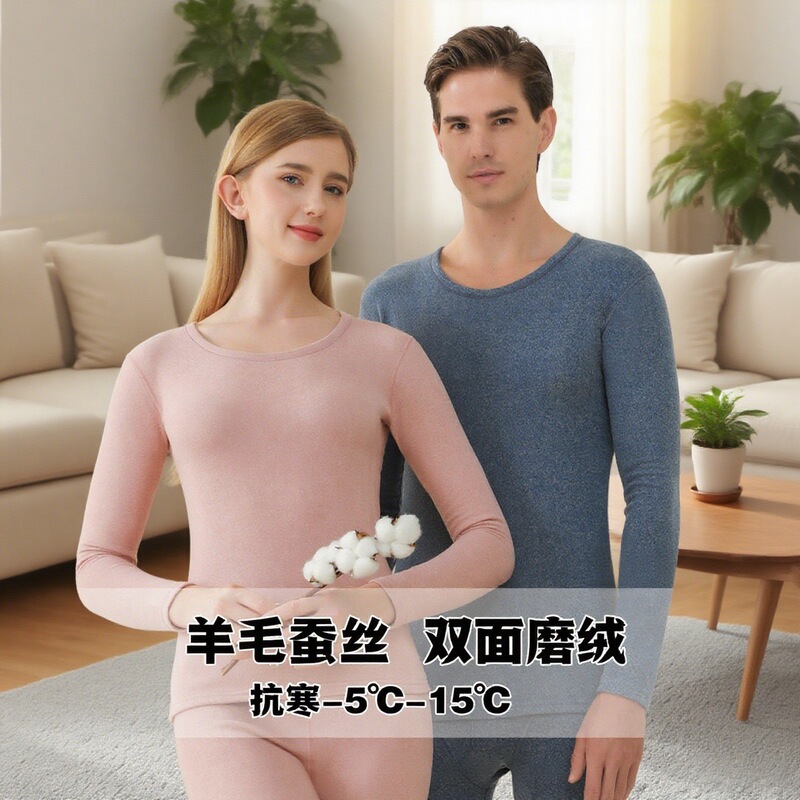 Wool and Silk Thermal Underwear Set for Men and Women, Double-Sided Fleece Autumn Clothes and Pants, Antibacterial Fleece-Lined Thermal Set for Autumn and Winter Wool and Silk Thermal Underwear Set for Men and Women, Double-Sided Fleece Autumn Clothes and Pants, Antibacterial Fleece-Lined Thermal Set for Autumn and Winter