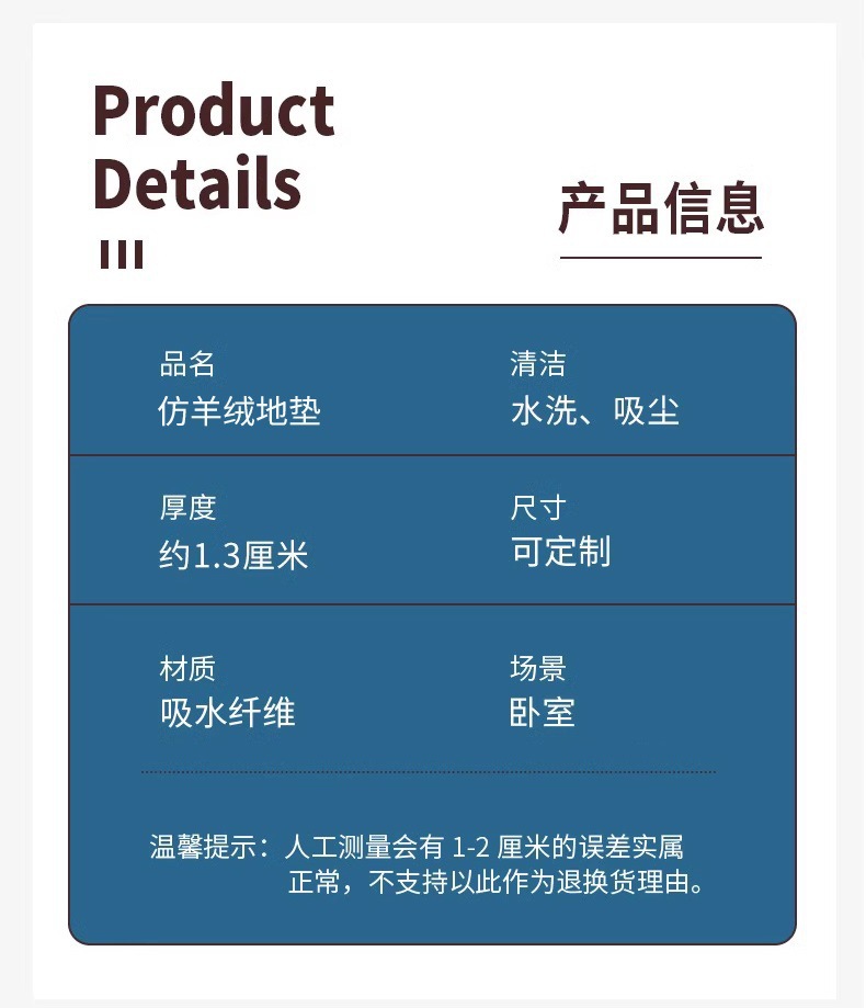 Simple Floral Sports Car Home Bathroom Semi-Circular Non-Slip Floor Mat Bathroom Water-Absorbent and Stain-Resistant Foot Mat Imitation Cashmere Carpet