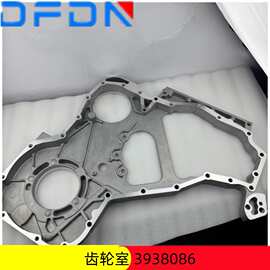 东风康明斯6CT柴油机齿轮室4992992工程机械发动机齿轮室3938086