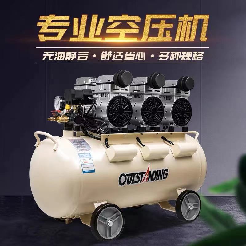 奥突斯/威普750x3-65L 大型空气压缩机 静音无油空压机 3P打气泵