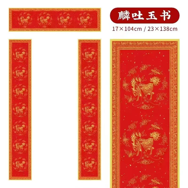 Lin Tuyu Book