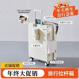 旅行箱;儿童拉杆箱;小学书包