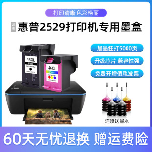 �m�û���HP 2529ī��DJ������HP Deskjet 2529���ßo����ӡ�C��ɫ