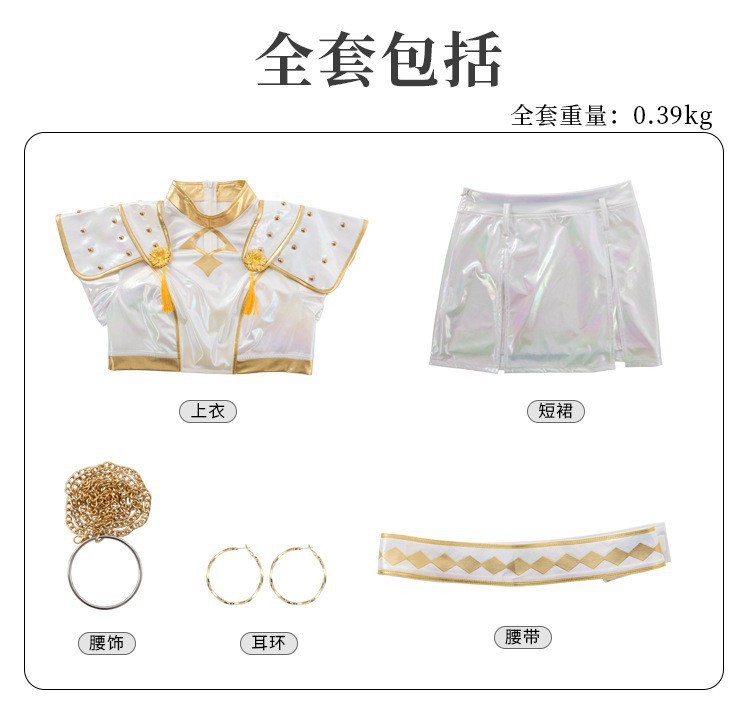 圣节新款KPOP猎魔女团cos服鲁米佐伊米拉白色打歌服cosplay服装|undefined
