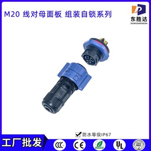 ���S���l M20����ĸ���2/3/4о������LEDֲ����Դ�����^