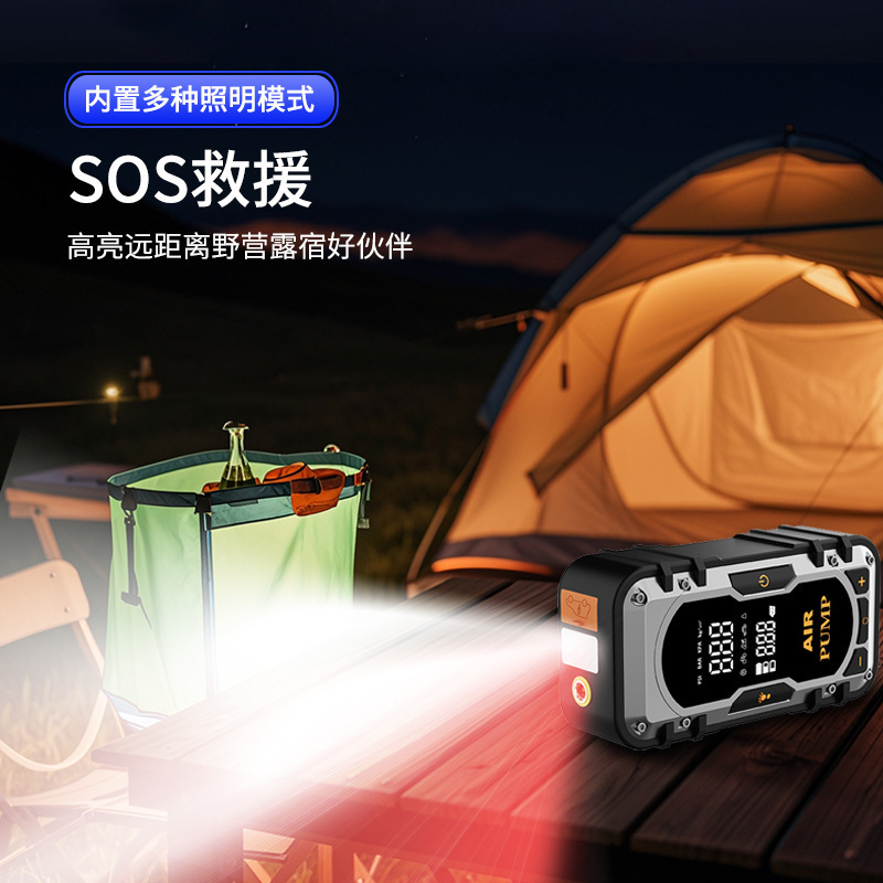 車載の空気入れポンプに電気宝をかけて火をつけて充電します。|undefined