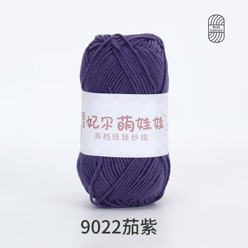 9022 가지 보라색