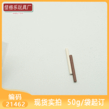 ��50G�𶩡��羳MOC������ľ�ּ��ݸ�21462С����1x4Բ����31.8mm