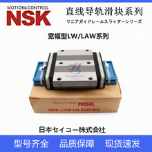 NSK������ֱ����܉���K LW17EL LAW21EL 27EL 35EL 50EL PCZ