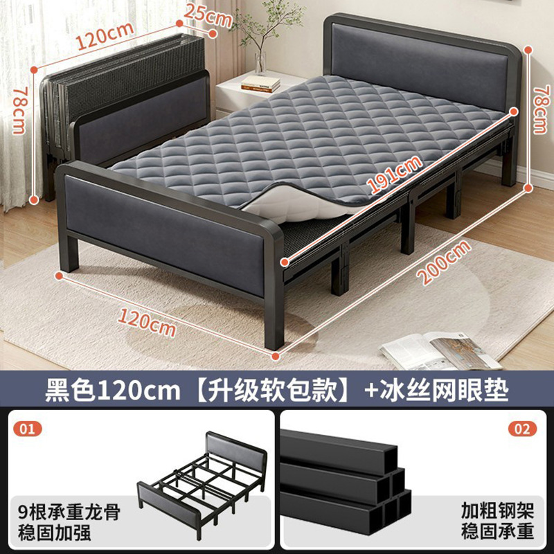 Casa de alquiler Cama individual plegable Cama simple para adultos Cama doble 1m2 dormitorio de alquiler Cama de tablero duro