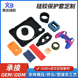 工业橡胶;日用橡胶;狗狗食具