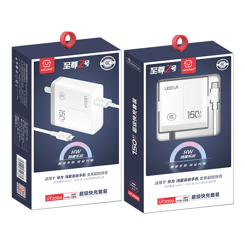 全互換150W超高速充電プロトコル携帯電話充電器充電セットは華為粟Type-c線を適用する|undefined