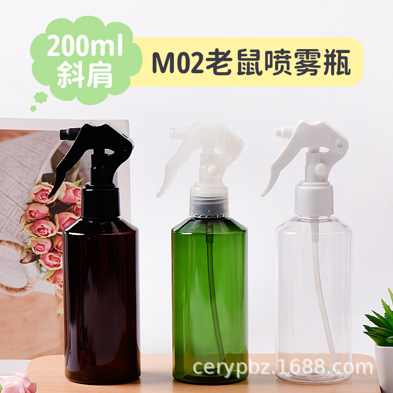 200ml斜肩M02小老鼠喷雾瓶美容美发手扣式喷雾瓶化妆品PET塑料瓶