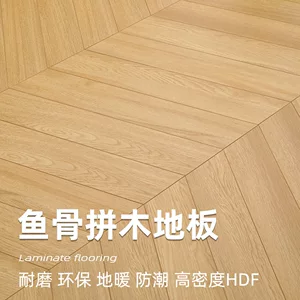 广州市枫度木业有限公司