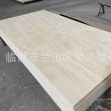 胶合板木板实木夹板贴面板多层板货架杨木芯复合板