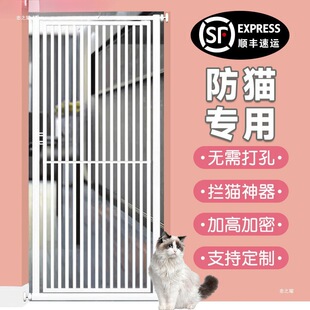 No-Drill Pet Fence Barrier for Cats and Dogs, Gate Guardrail, Fence, Cat Isolation Door, Anti-Jump Indoor