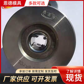 钨钢硬质合金冷热拉拔模具 聚晶异型钻石拉丝模具定制