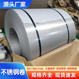 不锈钢板;不锈钢圆管;不锈钢焊管