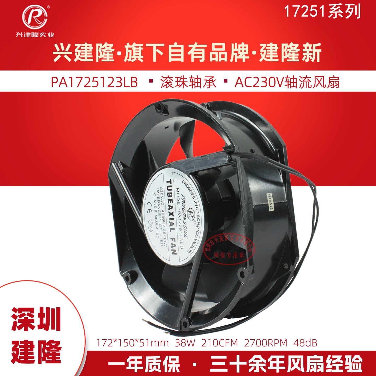 ��¡�ƴ����������� PA1725123LB ��Ҷ ������������