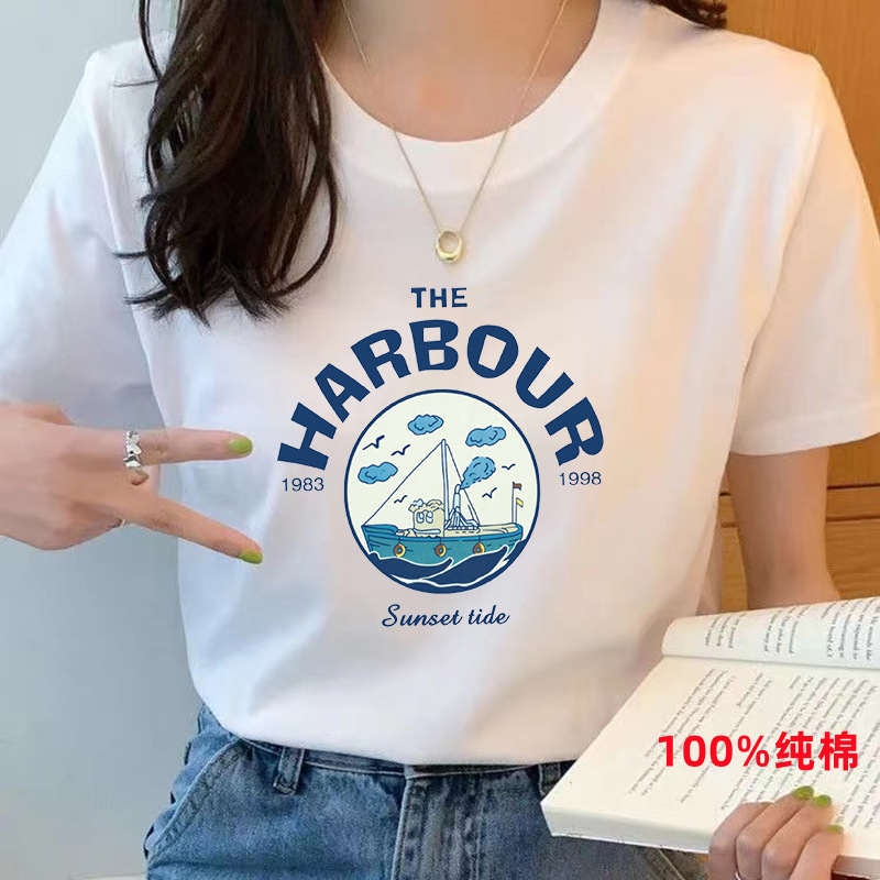 바다 범선 HAR