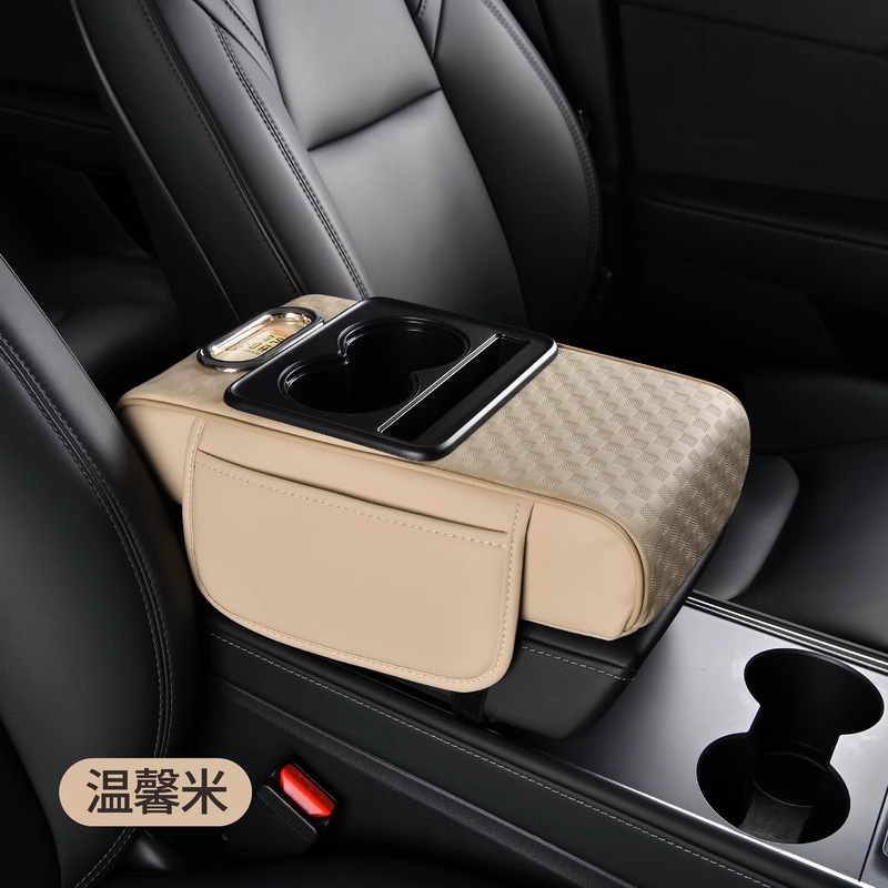 Armrest box pad height pad new car multifunctional car central armrest cup holder tissue box storage box