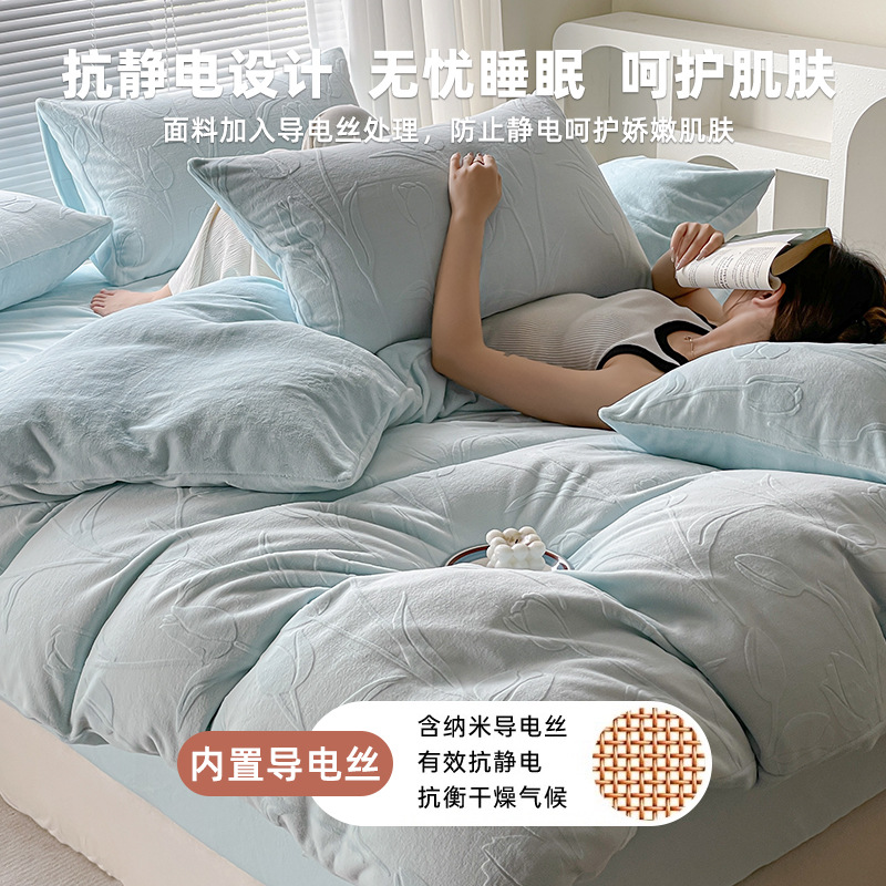 Espesado tallado de leche de lana de cuatro piezas conjunto 2025 nuevo coral lana de invierno sábanas de franela cubierta de cama