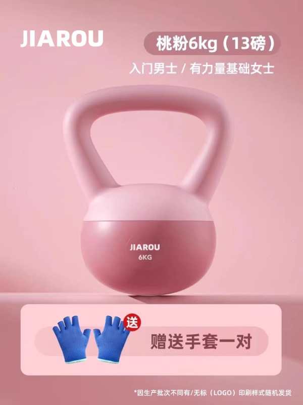 ヨガのソフトケトルのベルの女性のフィットネスの家庭は尻を上げます。|undefined
