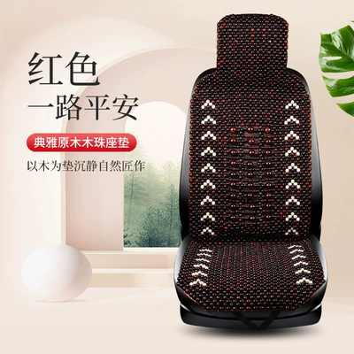 cushion breathable cool cushion a generation – Cool pad - a-safe-journey-red-single-seat