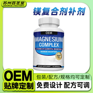 TK�羳���N�ʰ����V�ͺ��z���V�a�䄩����Magnesium Complex����