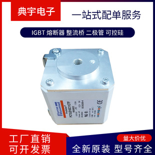 France Fuse Pc71Ud13C160Ef C 300680   Pc71Ud13C200Ef Z 300609