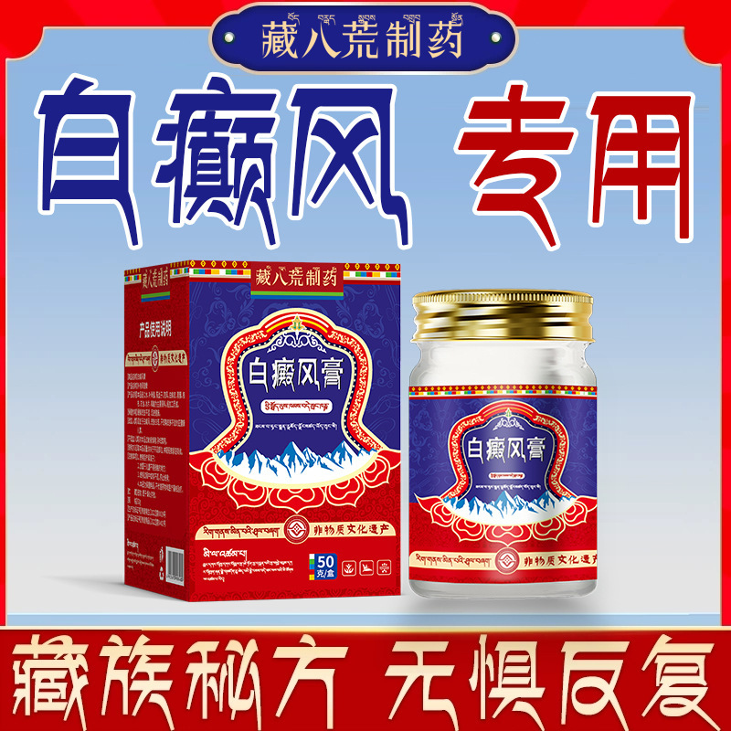 Zangbahuang Pharmaceutical Psoralen Tincture 白癜風軟膏 白癜風白斑促進メラニン外用成長非カバー液体|undefined