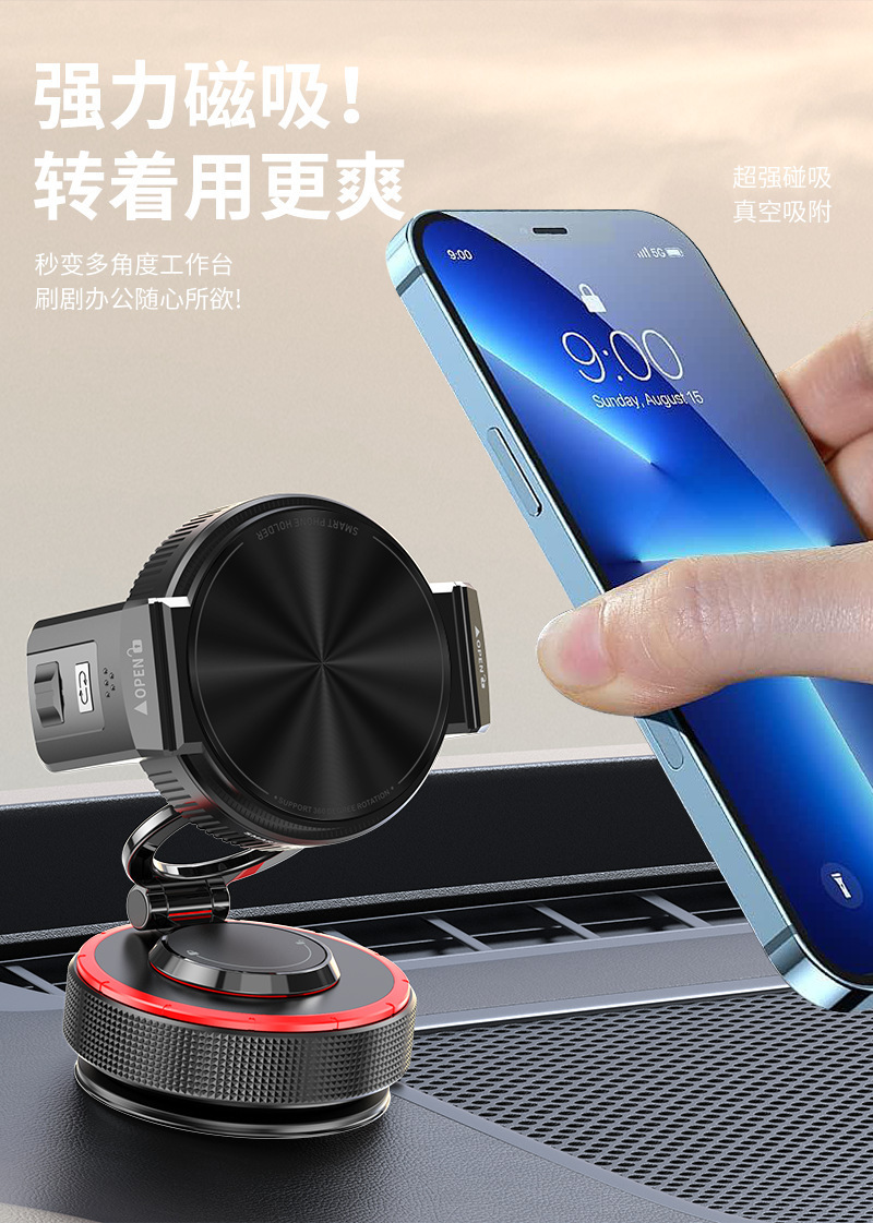 New model car magnetic phone holder 2-in-1 vacuum suction dashboard navigation mount with clamp for car use