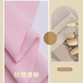 260g高密单面珊瑚绒毛巾 浴巾 玩具 睡衣 清洁布 眼镜布