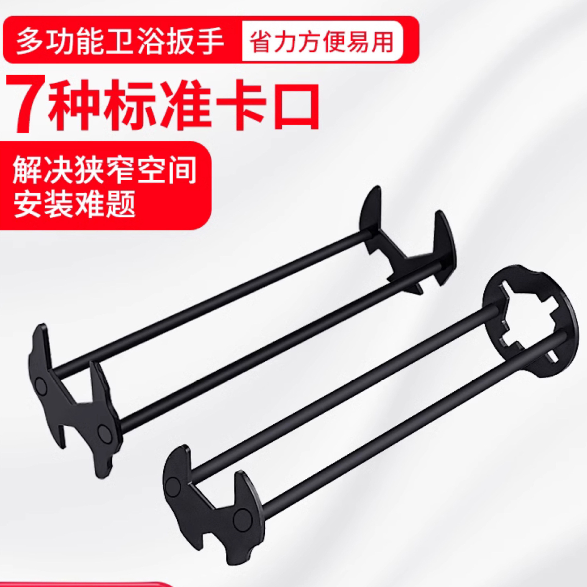 多功能水槽扳手水管专用卫浴洗手盆水龙头安装工具八合一批发