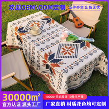 Ұ�͉|̨���[�ؔ��|Ұ�I����̺���������¶�I�����؉|�����L����