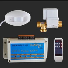 批发摇控沟槽式厕所感应节水器自动冲洗阀大便小便红外线感应器