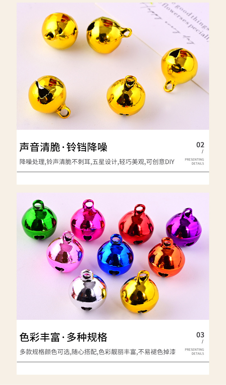 铃铛_09