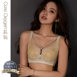 调整型文胸;无钢圈文胸;无痕文胸